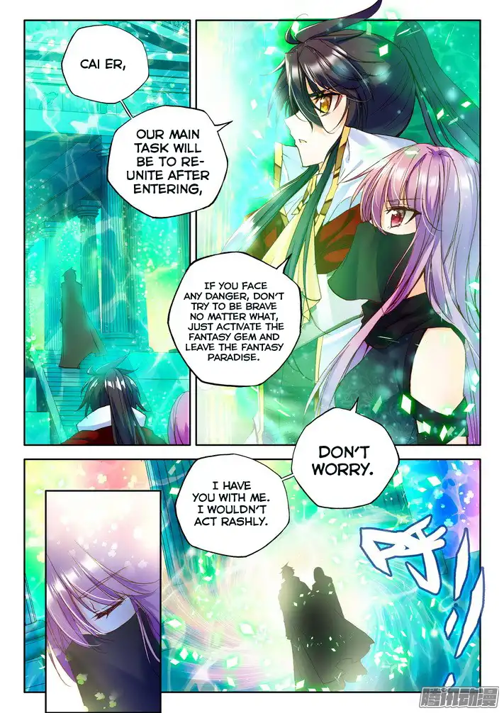 Shen Yin Wang Zuo Chapter 121 5